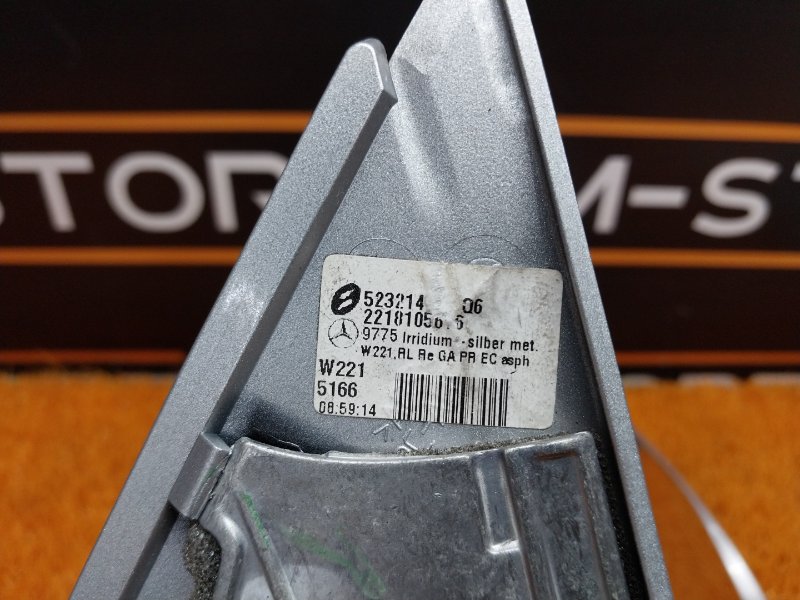 зеркало, 3500 рублей, Красноярск