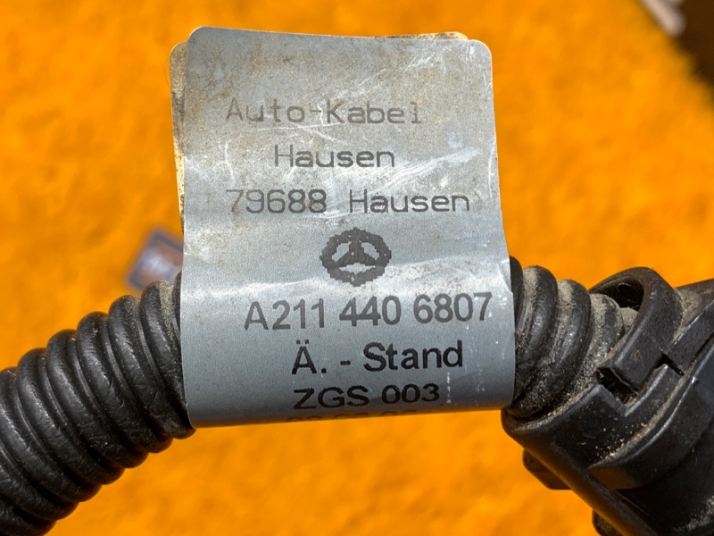 Провод на стартер, 300 рублей, Красноярск