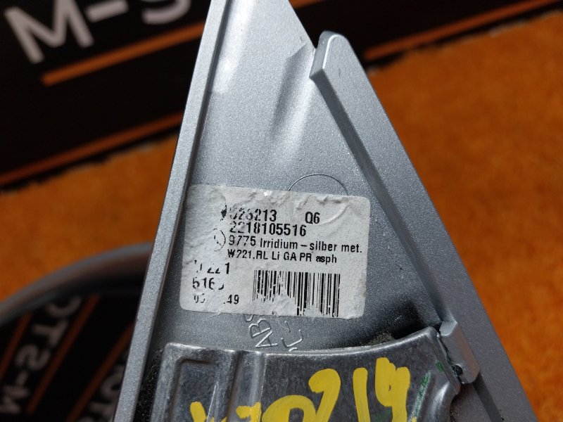 зеркало, 3000 рублей, Красноярск