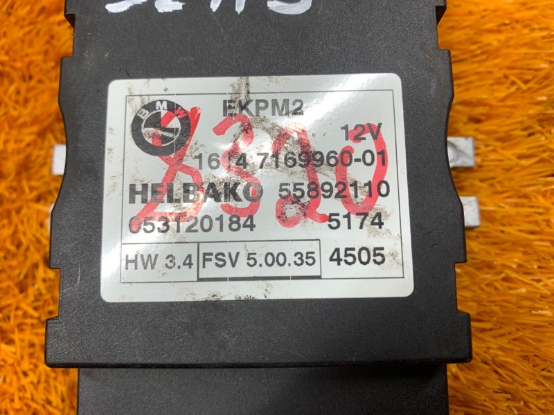 Блок управления топливным насосом, 1400 рублей, Красноярск