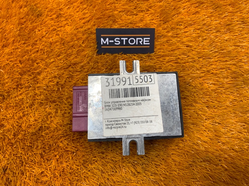 Блок управления топливным насосом, 1400 рублей, Красноярск