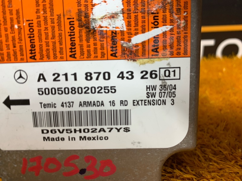 Блок управления Airbag, 1000 рублей, Красноярск