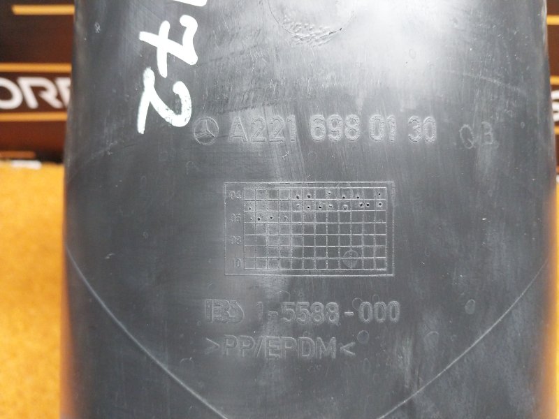 Защита амортизатора, 350 рублей, Красноярск