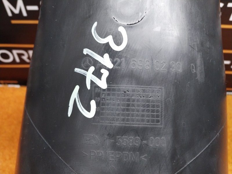 Защита амортизатора, 350 рублей, Красноярск