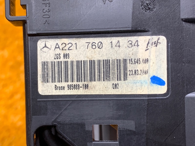 ручка двери внешняя, 1490 рублей, Красноярск