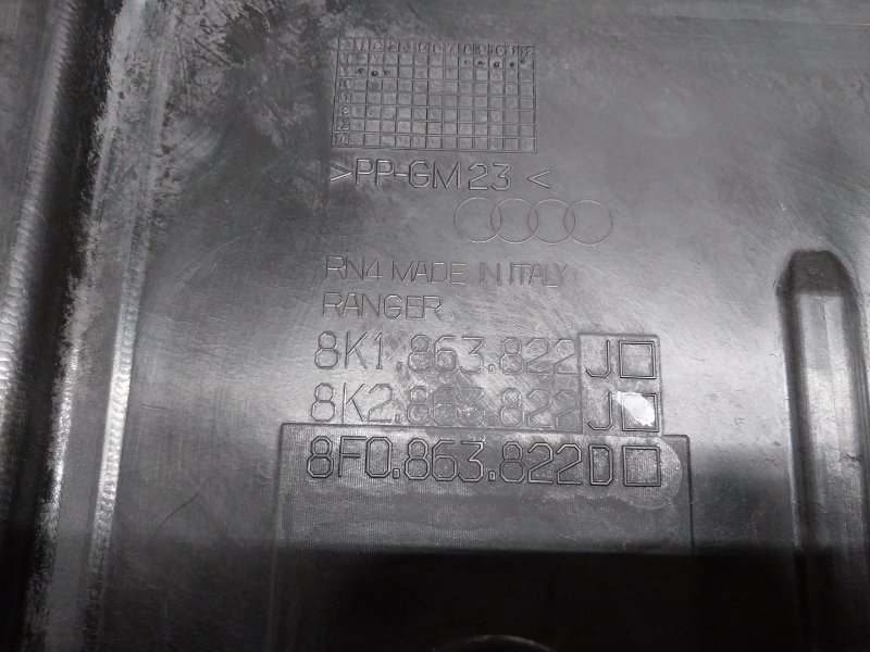 защита двигателя, 2440 рублей, Красноярск