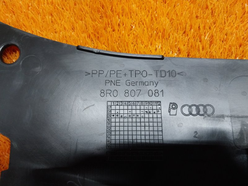 Накладка замка капота, 1500 рублей, Красноярск