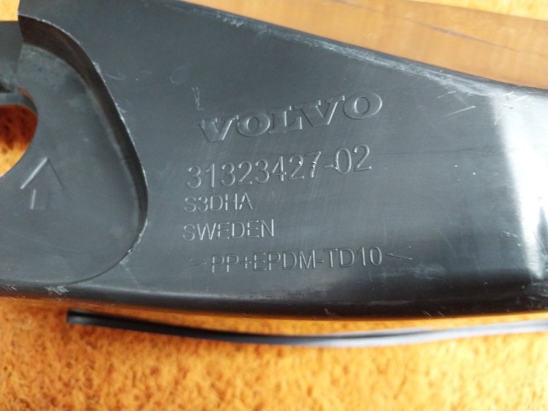 усилитель бампера, 1140 рублей, Красноярск