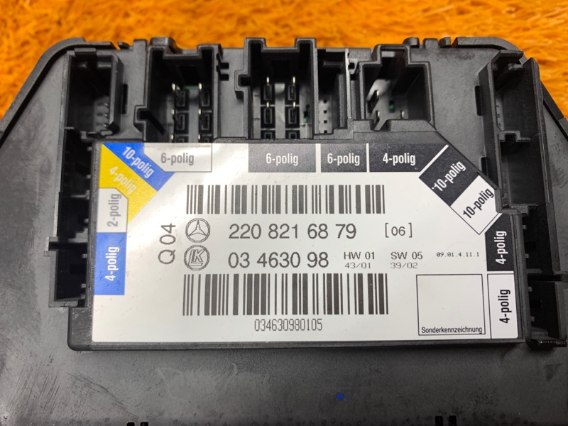 блок управления сиденьем, 700 рублей, Красноярск