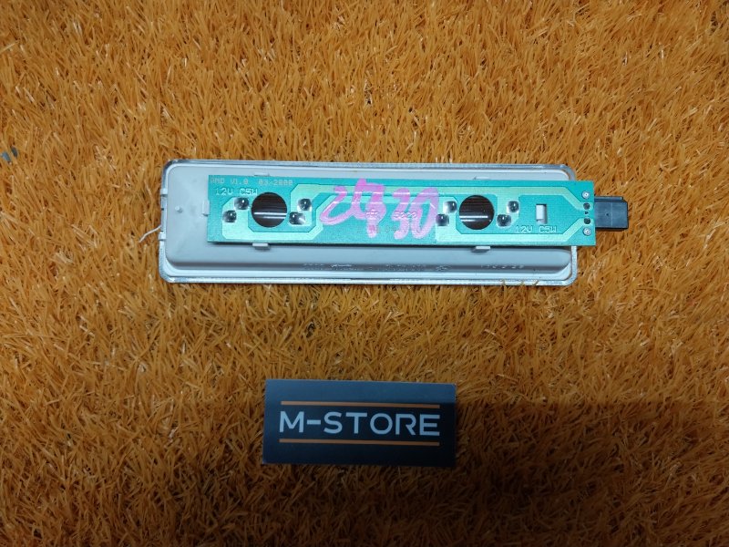 плафон освещения, 860 рублей, Красноярск