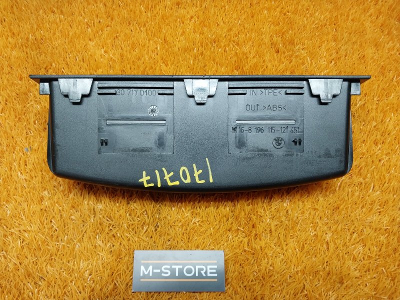 Бардачок в центральную консоль, 210 рублей, Красноярск