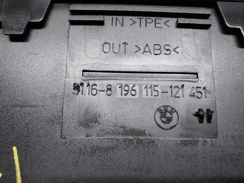 Бардачок в центральную консоль, 210 рублей, Красноярск