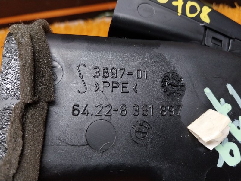 дефлектор воздушный, 300 рублей, Красноярск