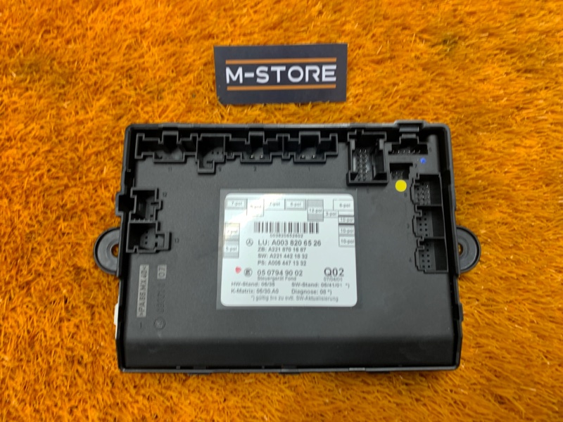 Блок управления дверью, 1290 рублей, Красноярск