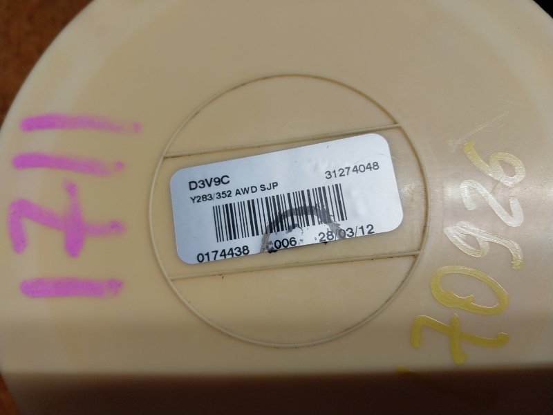 Датчик уровня топлива, 1060 рублей, Красноярск