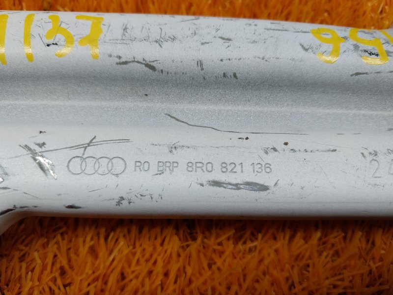 крепление крыла, 980 рублей, Красноярск