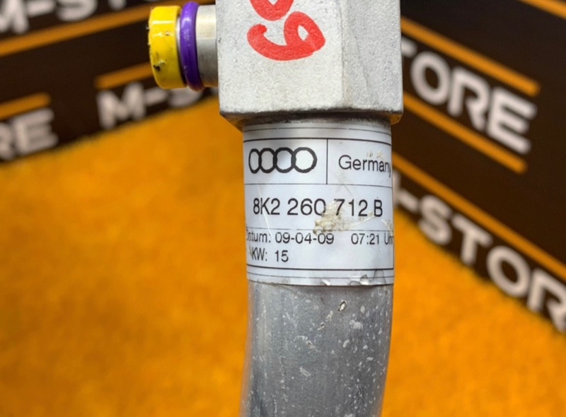 трубка кондиционера, 1500 рублей, Красноярск