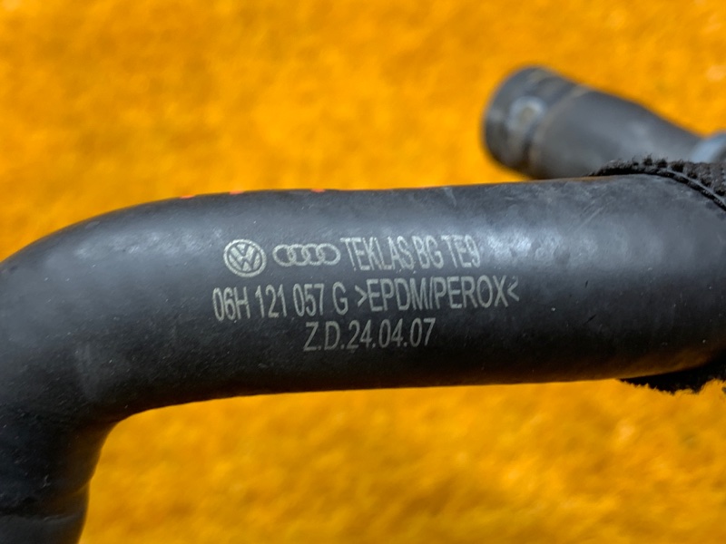 Патрубок дополнительной помпы, 800 рублей, Красноярск