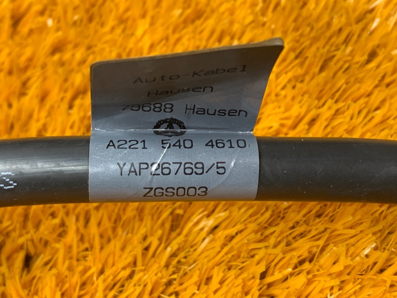 провод силовой, 700 рублей, Красноярск