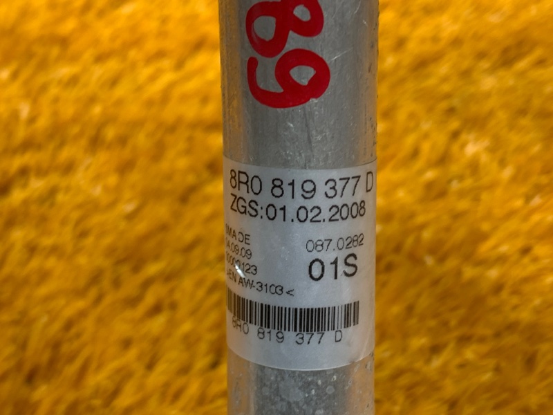 Патрубок системы охлаждения, 290 рублей, Красноярск