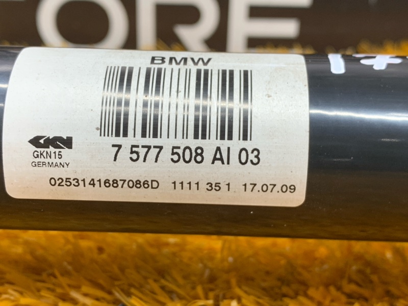 привод, 4430 рублей, Красноярск