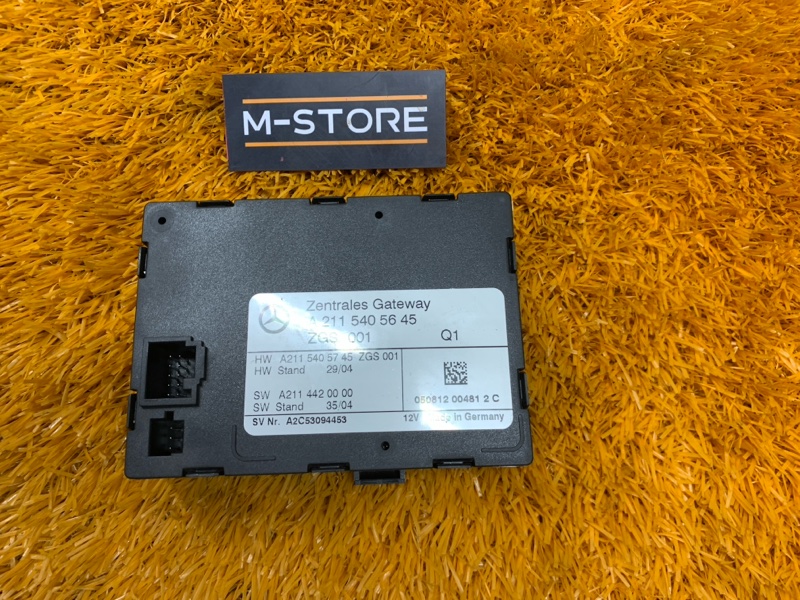 Блок управления центральным замком, 1000 рублей, Красноярск