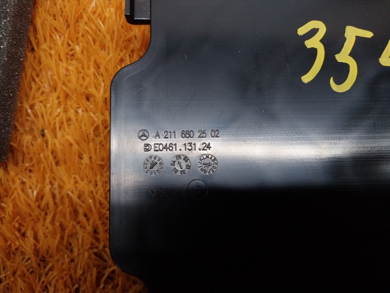 пластик салона, 400 рублей, Красноярск