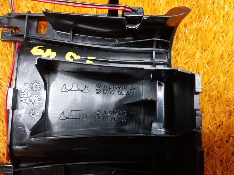 Накладка центральной консоли, 340 рублей, Красноярск