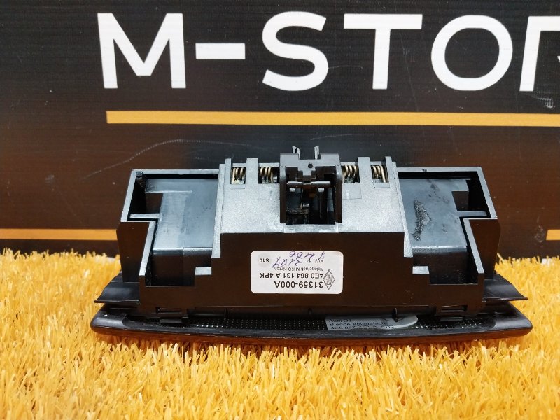 бардачок, 980 рублей, Красноярск