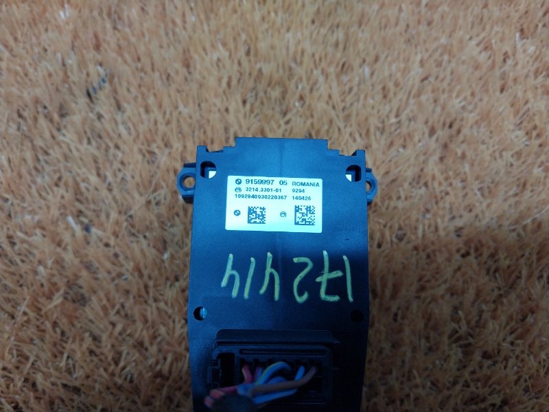 Кнопка стояночного тормоза, 870 рублей, Красноярск