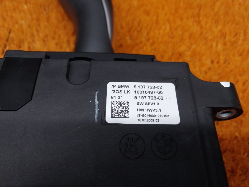 селектор акпп, 2080 рублей, Красноярск