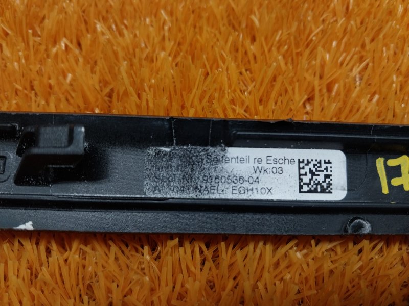 Накладка центральной консоли, 510 рублей, Красноярск