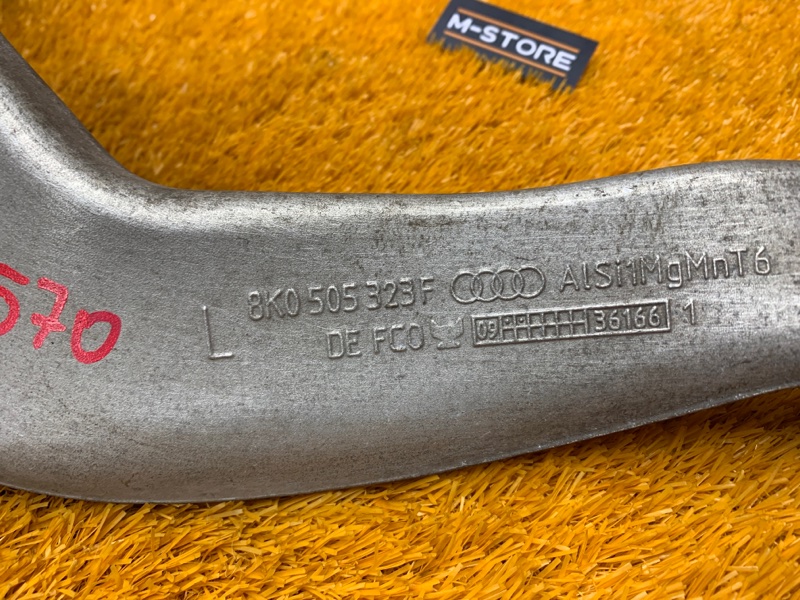 Рычаг подвески верхний, 400 рублей, Красноярск