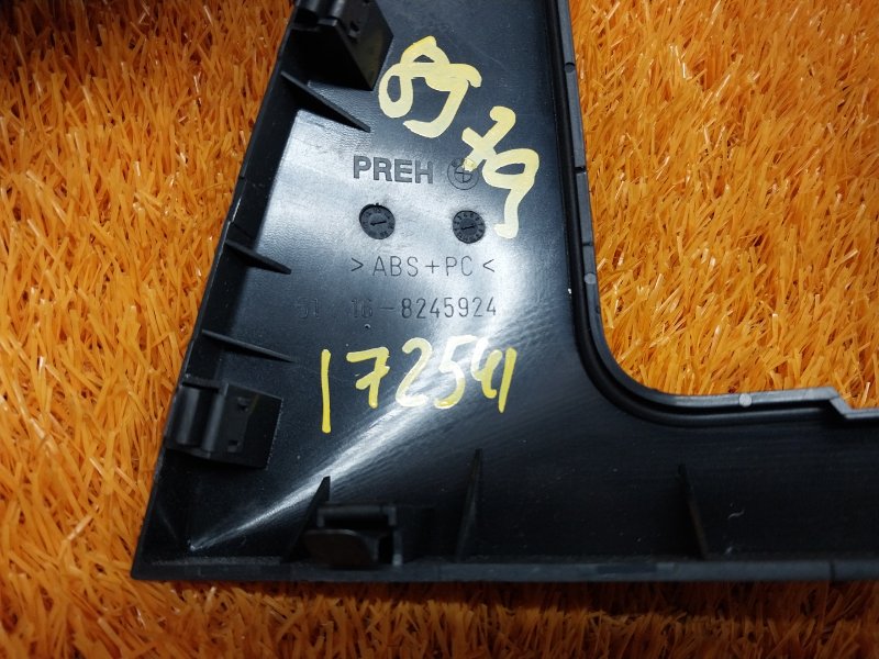 консоль селектора, 300 рублей, Красноярск