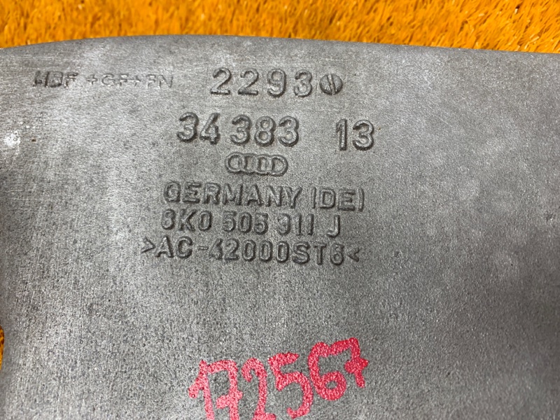 Рычаг подвески нижний, 500 рублей, Красноярск