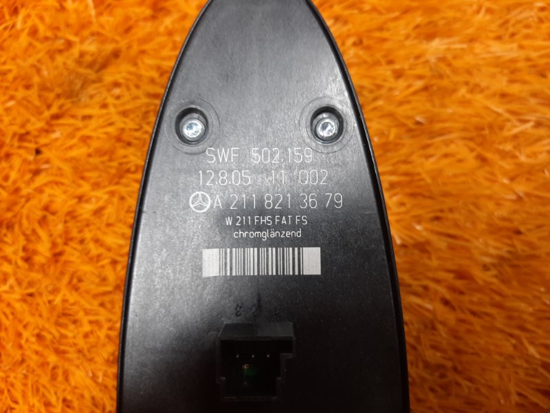 Блок управления стеклоподъемниками, 1400 рублей, Красноярск