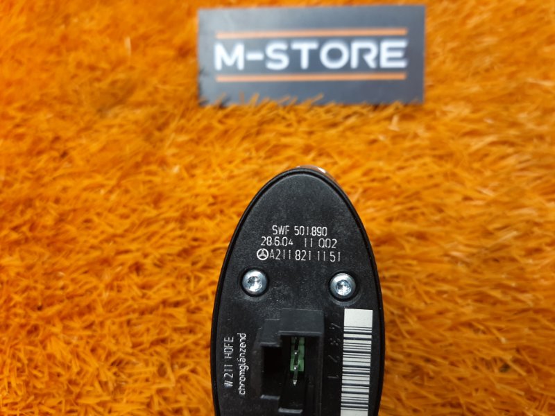 Кнопка открывания багажника, 300 рублей, Красноярск