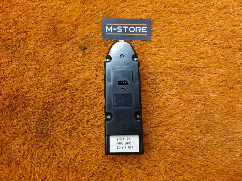 Блок управления стеклоподъемниками, 1620 рублей, Красноярск