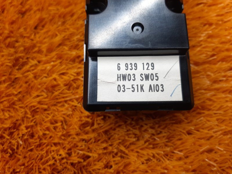 Блок управления стеклоподъемниками, 1620 рублей, Красноярск