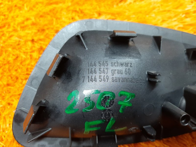 ручка двери внутренняя, 340 рублей, Красноярск