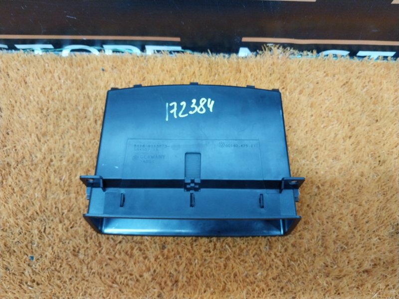 Бардачок в центральную консоль, 510 рублей, Красноярск