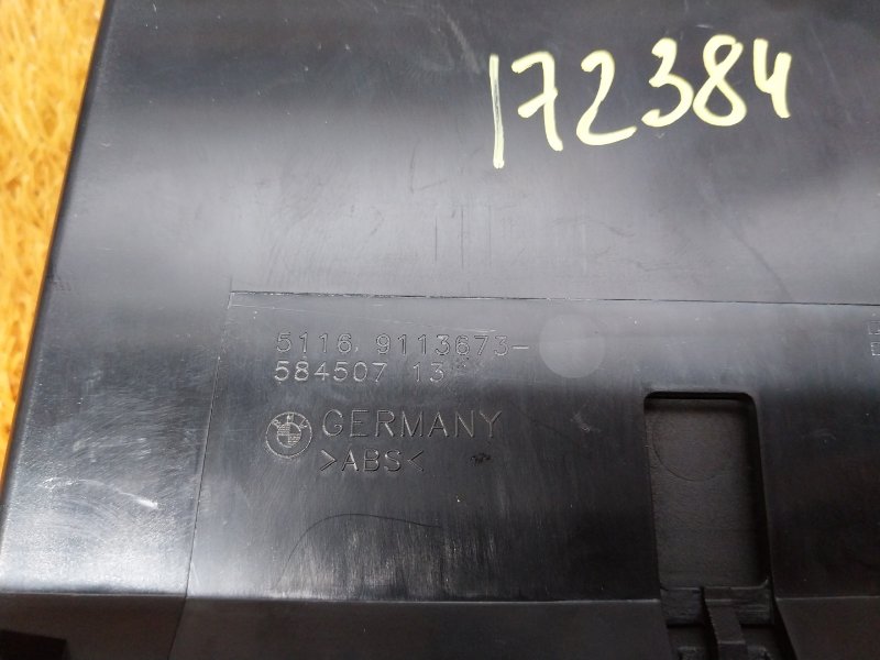 Бардачок в центральную консоль, 510 рублей, Красноярск