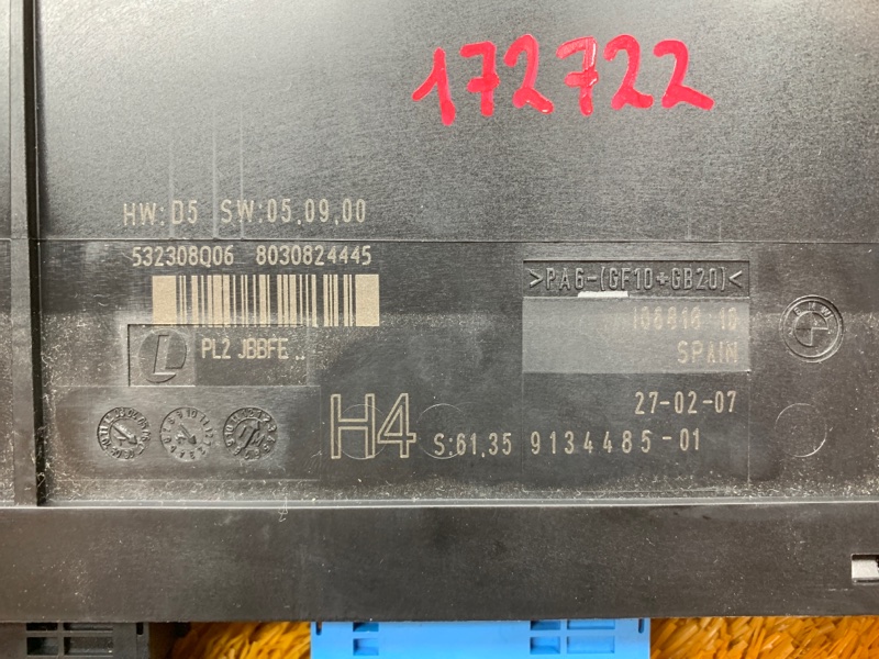 блок комфорта, 1620 рублей, Красноярск