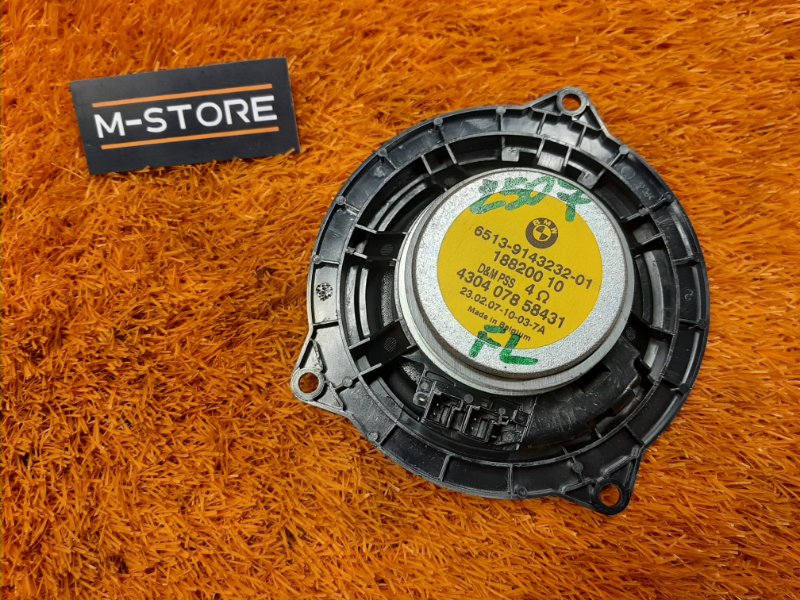 Динамик, 400 рублей, Красноярск