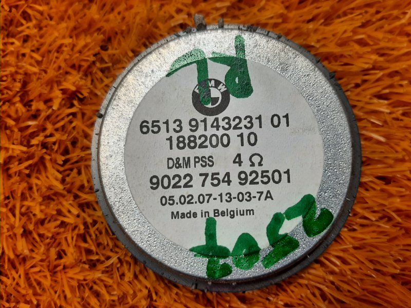 Динамик, 410 рублей, Красноярск