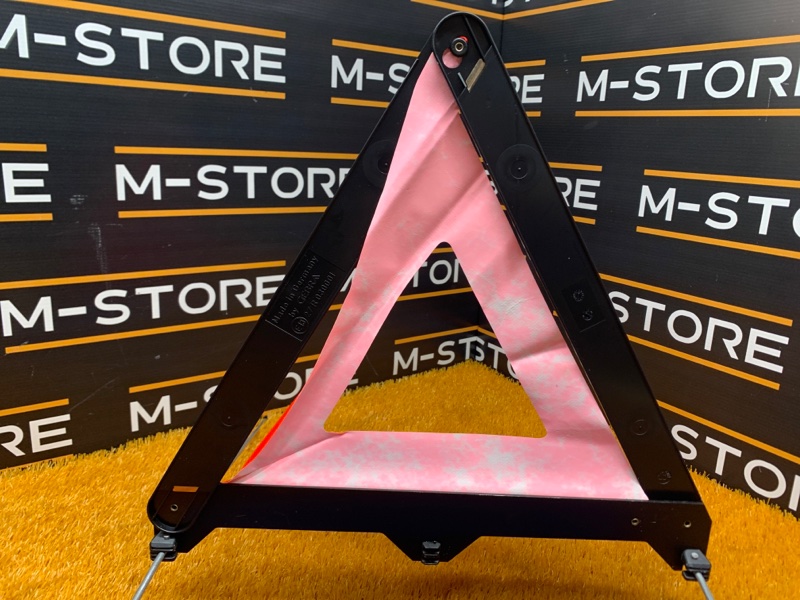 знак аварийной остановки, 300 рублей, Красноярск