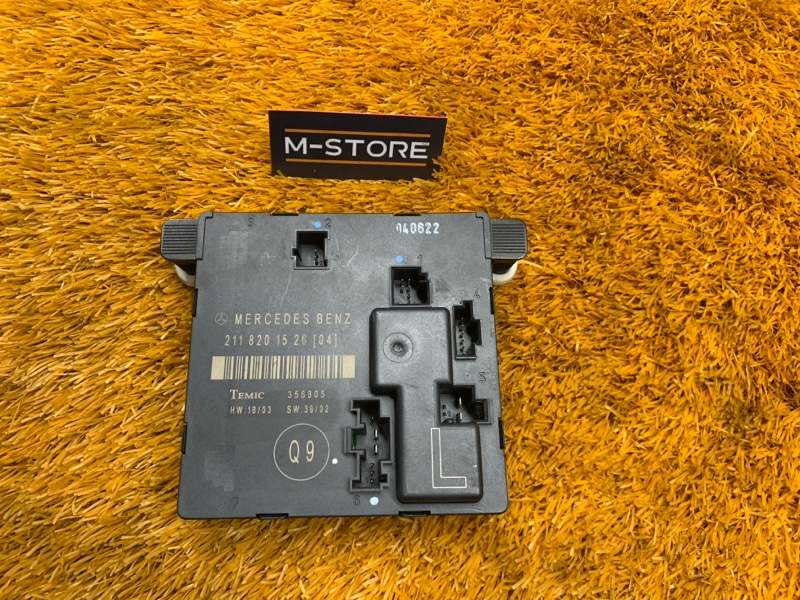 Блок управления дверью, 350 рублей, Красноярск