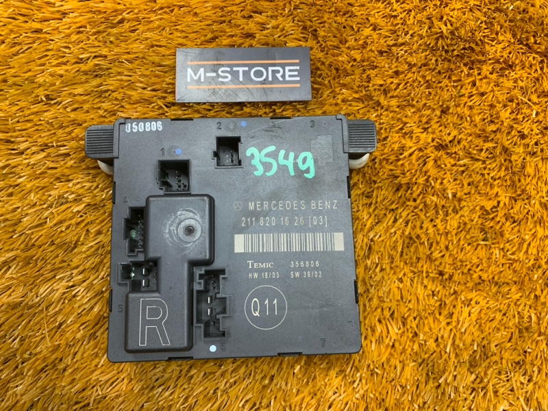 Блок управления дверью, 350 рублей, Красноярск