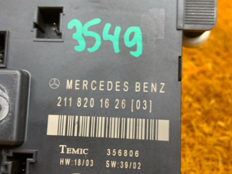 Блок управления дверью, 350 рублей, Красноярск