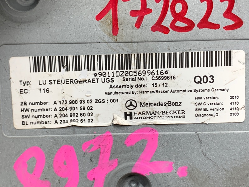 Блок управления магнитолой, 500 рублей, Красноярск